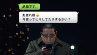 「ザ・プレミアム・モルツ」のWeb CM「飲みに誘うのムズすぎ問題」編のワンシーン。