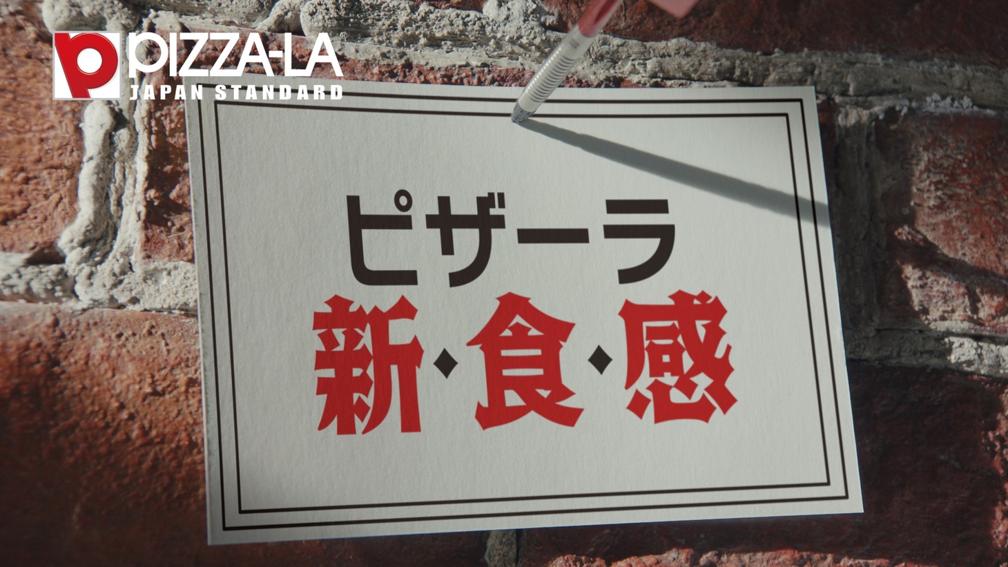 「とろけるビーフのよくばりクォーター」新テレビCMより。