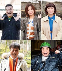 テレ東開局60周年で人気旅バラエティ4番組を7時間放送、アンカーは出川の「充電旅」