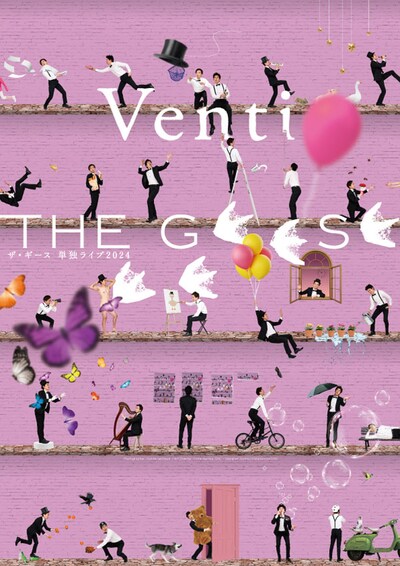 ザ・ギース単独ライブ2024「Venti」フライヤー