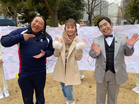 左からロバート秋山、西田ひかる、徳永ゆうき。(c)テレビ東京