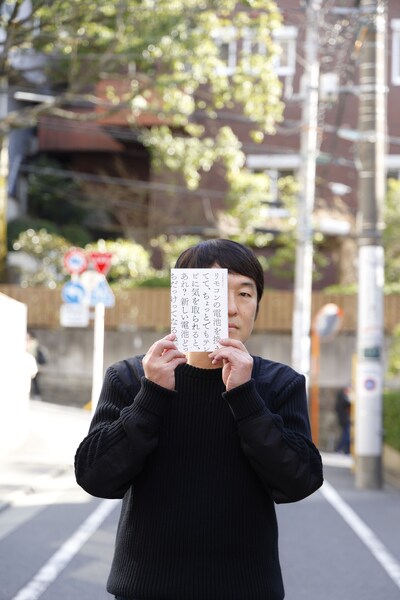 つぶやきシロー