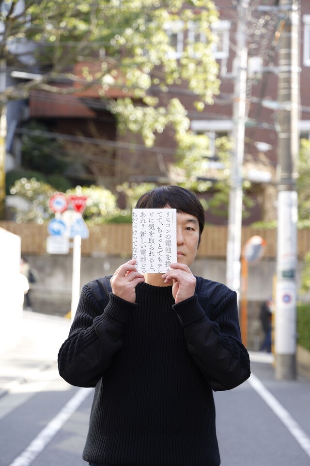 つぶやきシロー