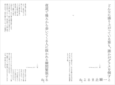 つぶやきシロー「リモコンの電池を換えてて、ちょっとでもテレビに気を取られると、あれ?新しい電池どっちだっけってなるね」のレイアウト。