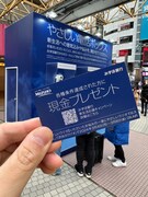 「やさしい電話ボックス」