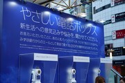 「やさしい電話ボックス」