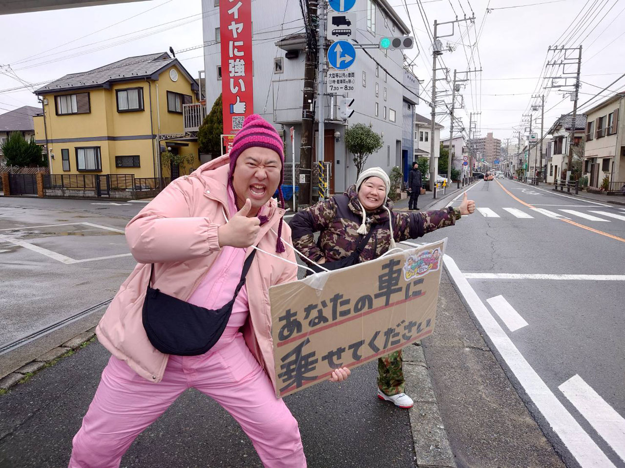 目的地を聞くことができないヒッチハイクに挑戦するとにかく明るい安村とやす子。(c)テレビ東京