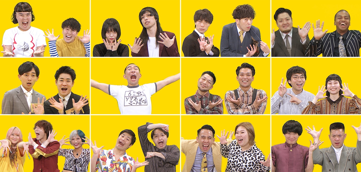 2024年3月のつぼみ芸人たち。(c)フジテレビ