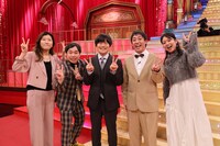 「私のバカせまい史」に出演する（左から）ヒコロヒー、霜降り明星せいや、バカリズム、さらば青春の光・森田、杉原千尋アナ。(c)フジテレビ