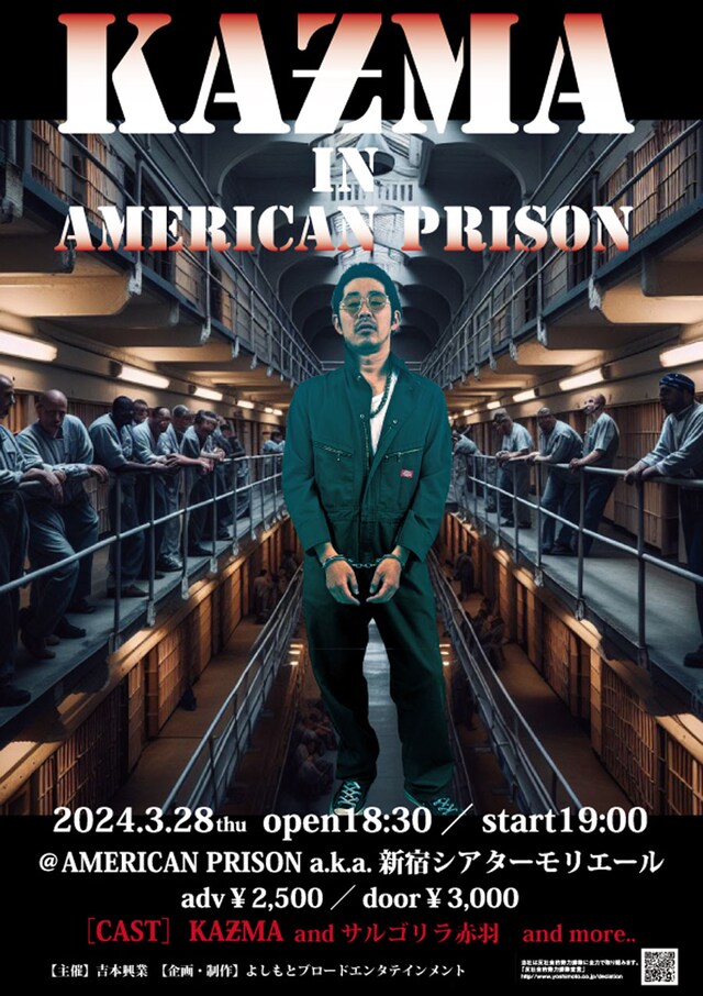 「KAƵMA IN AMERICAN PRISON」フライヤー