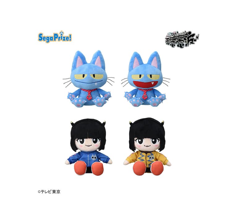 あのちゃんの電電電波♪」クレーンゲーム登場、あの＆猫のササキ（粗品 