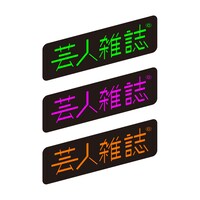 「芸人雑誌」ステッカー