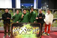 アマルフィんと、審査員を務めたお～い！久馬、メッセンジャーあいはら、笑い飯・哲夫。