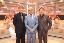 「まつもtoなかい」初回に出演した香取慎吾（左）と、松本人志（中央）、中居正広（右）。