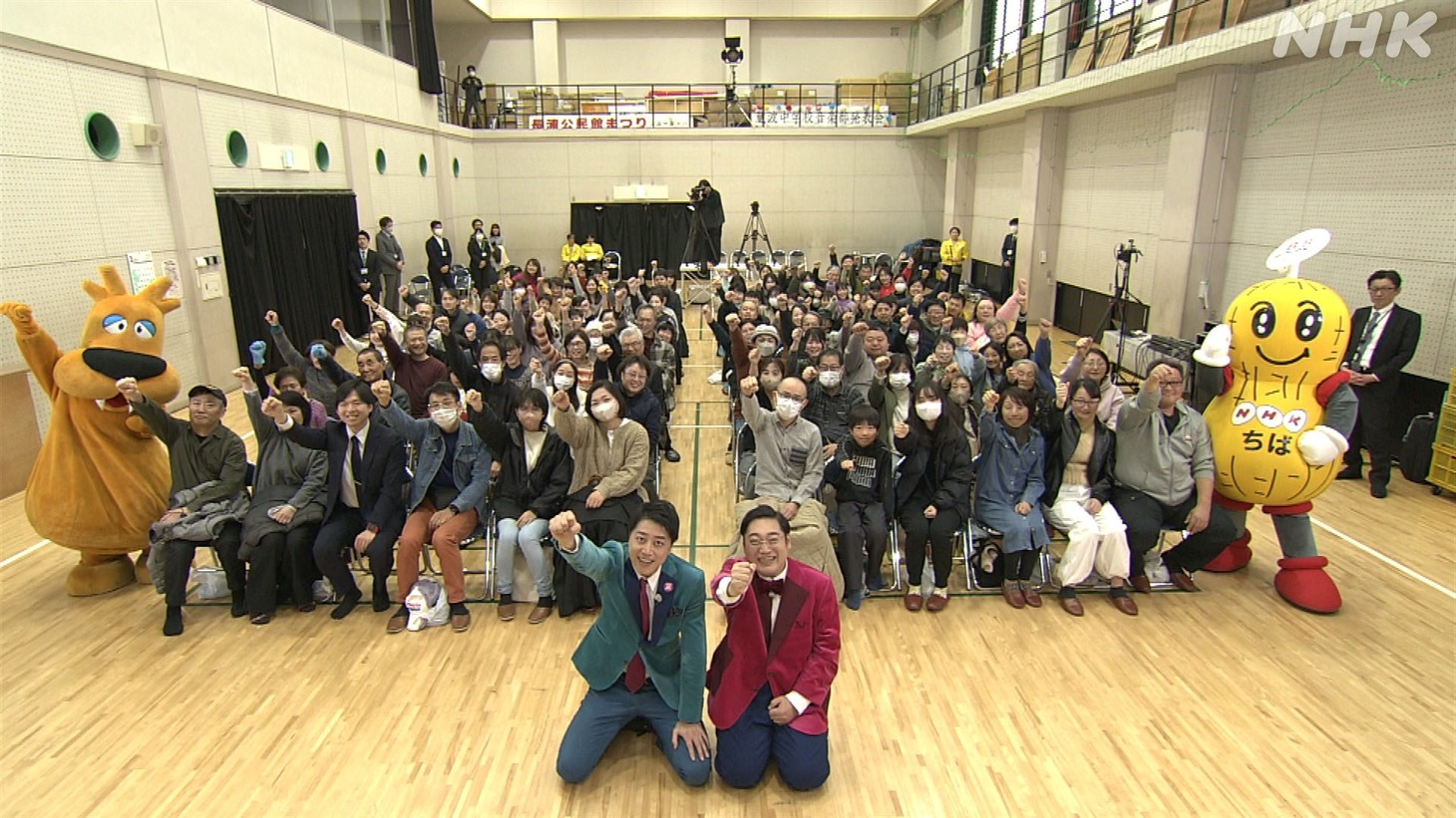 三拍子と千葉・袖ケ浦市の人々。(c)NHK