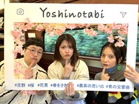 左からハリセンボン春菜、松村沙友理、ベッキー。(c)関西テレビ