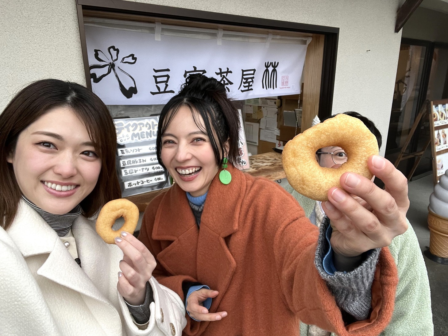 左から松村沙友理、ベッキー、ハリセンボン春菜。(c)関西テレビ