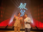 東京ホテイソン