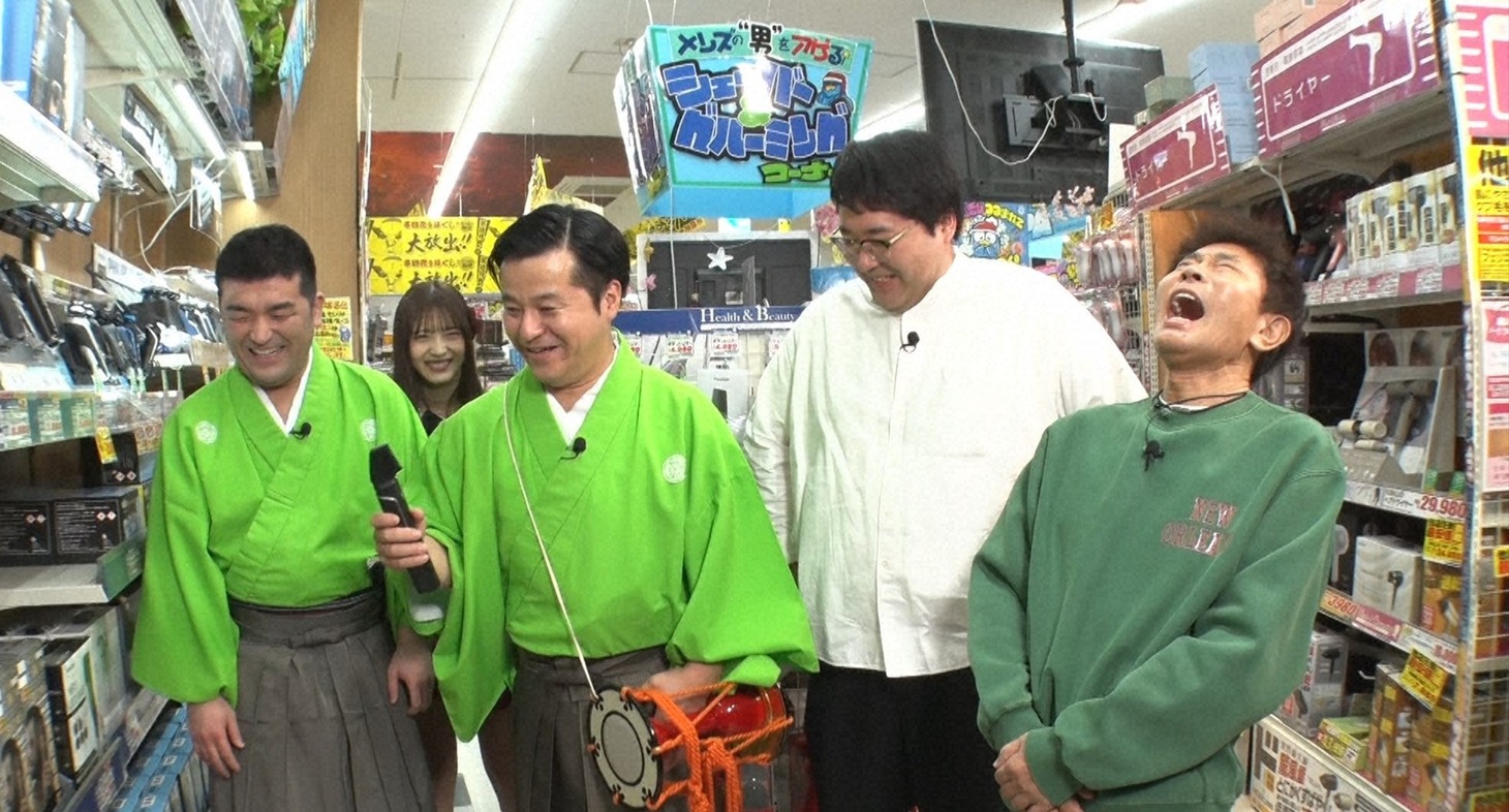 「浜ちゃんが！」のワンシーン。(c)読売テレビ