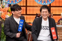 左からずん飯尾、千原ジュニア。(c)読売テレビ