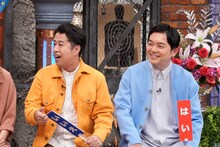 ウエストランド (c)読売テレビ