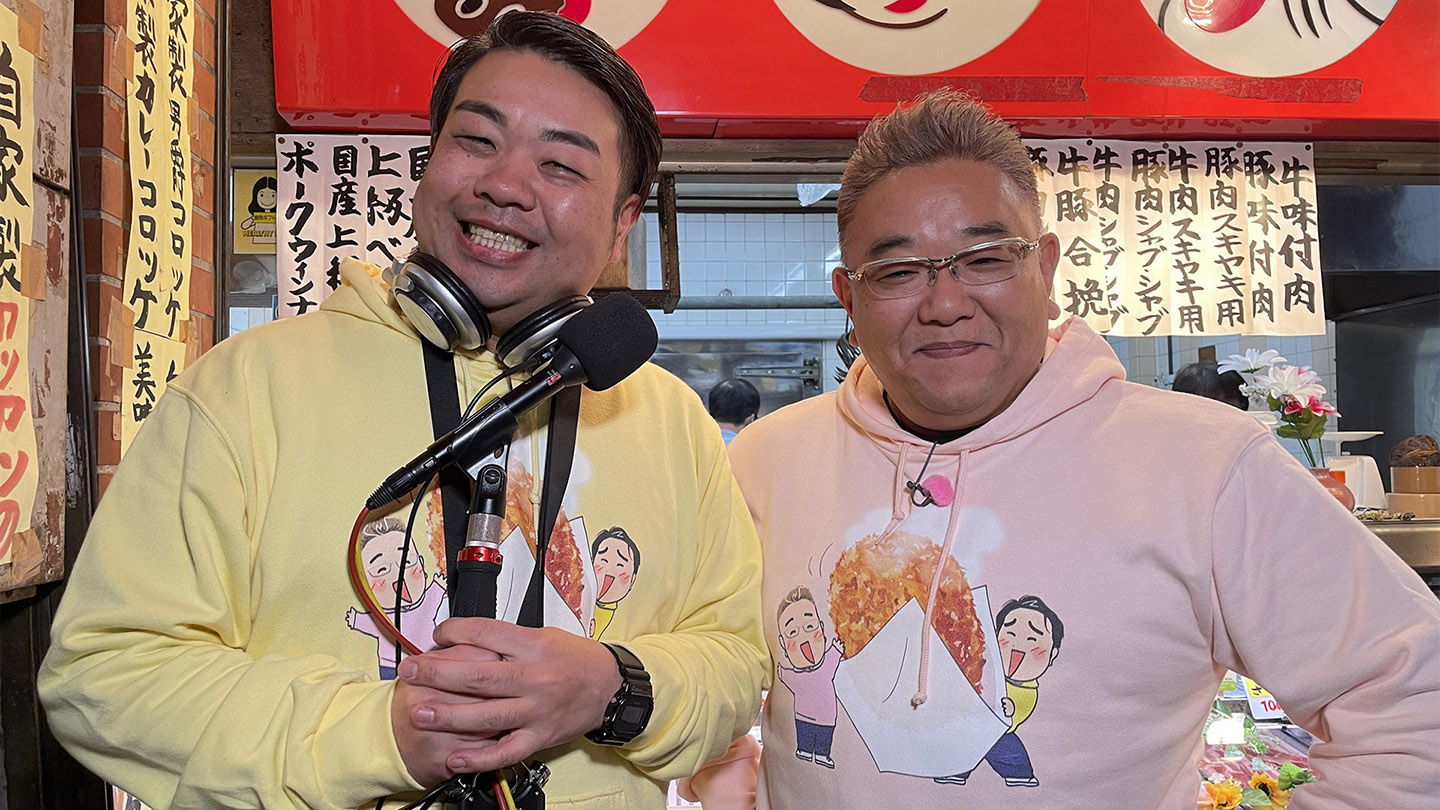 「サンド伊達のコロッケあがってます」に出演する（左から）わらふぢなるお・口笛なるお、サンドウィッチマン伊達。(c)BS-TBS