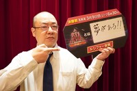 ルシファー吉岡