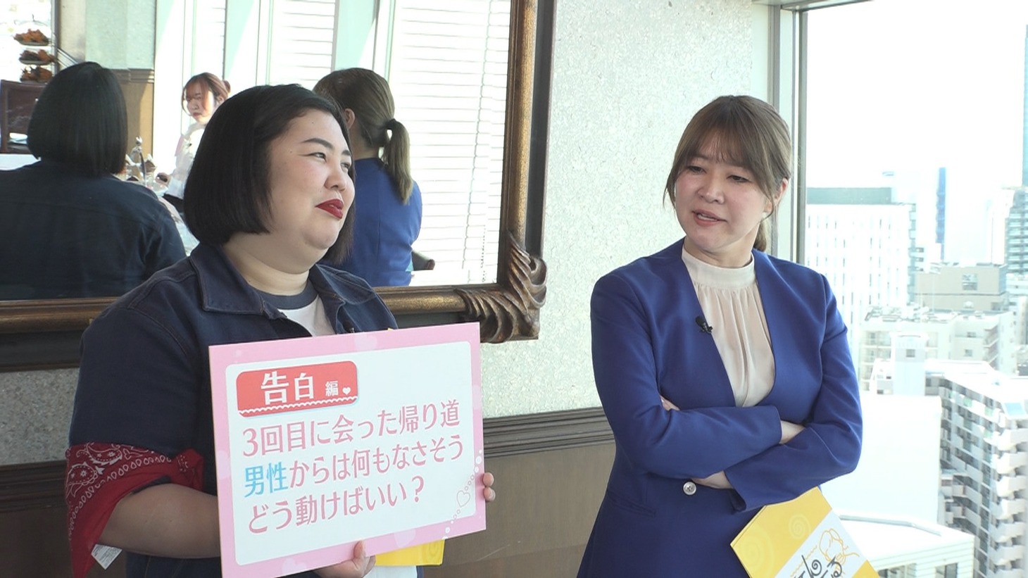 紅しょうが (c)読売テレビ
