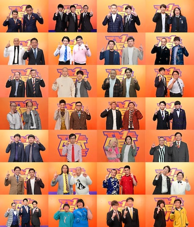 「ザ・ベストワン」3時間SPの出演芸人たち。(c)TBS