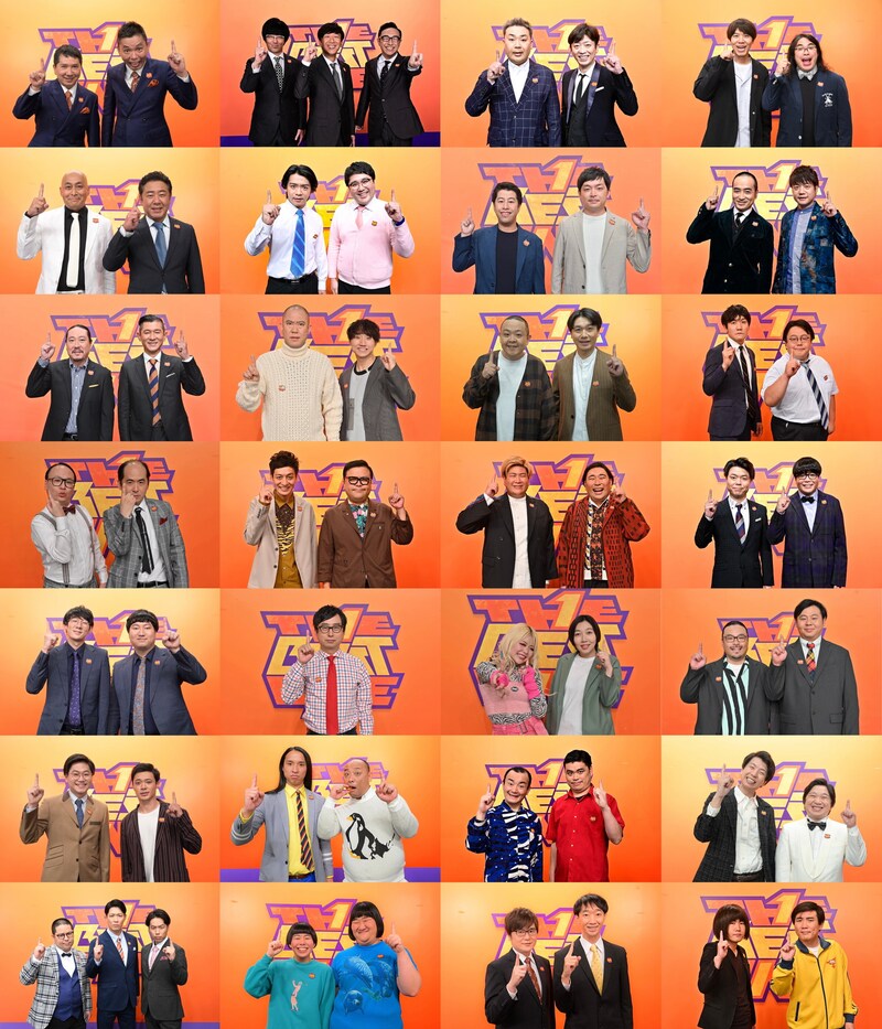 「ザ・ベストワン」3時間SPの出演芸人たち。(c)TBS