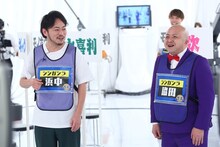 シシガシラ (c)関西テレビ