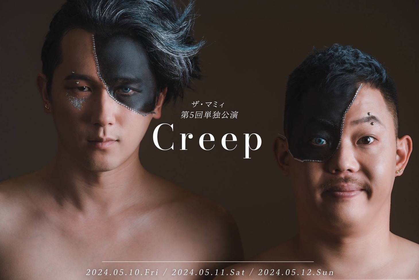 ザ・マミィ第5回単独公演「Creep」フライヤー