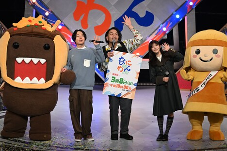 司会を務める見取り図と田村保乃（櫻坂46）。(c)NHK