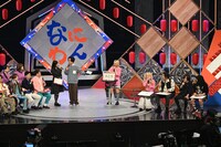 「なにわんFES2024」のワンシーン。(c)NHK