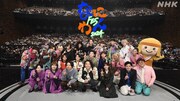 「なにわんFES2024」メインビジュアル (c)NHK