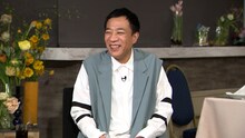 ナイツ塙 (c)フジテレビ