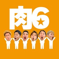 ビスケットブラザーズ、豪快キャプテン、ダブルヒガシのユニット「肉6」。