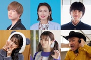 ハリウッドザコシショウ、連ドラ出演決定「演技うめえからドカオファーきちまうだよね！」