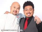 鬼越トマホーク