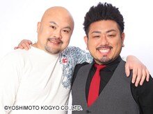 鬼越トマホーク