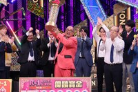 街裏ぴんくの優勝が決定した場面。(c)関西テレビ