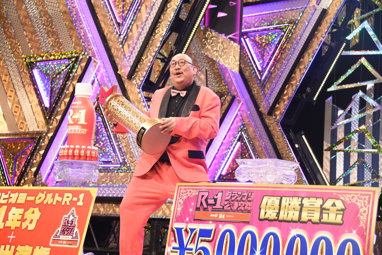 街裏ぴんく