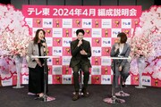 2024年4月スタートのドラマ「ダブルチート」に出演する向井理がゲストとして登場した編成説明会の様子。(c)テレビ東京　WOWOW