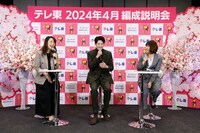 2024年4月スタートのドラマ「ダブルチート」に出演する向井理がゲストとして登場した編成説明会の様子。(c)テレビ東京　WOWOW