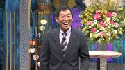 明石家さんま (c)日本テレビ