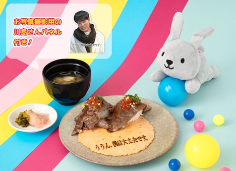 「川島さんが食べられなかったもの」(c)TBS