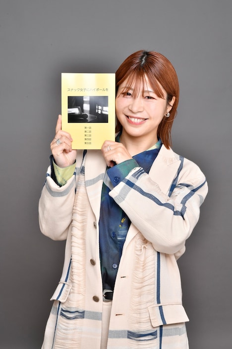 Aマッソ加納 (c)中京テレビ