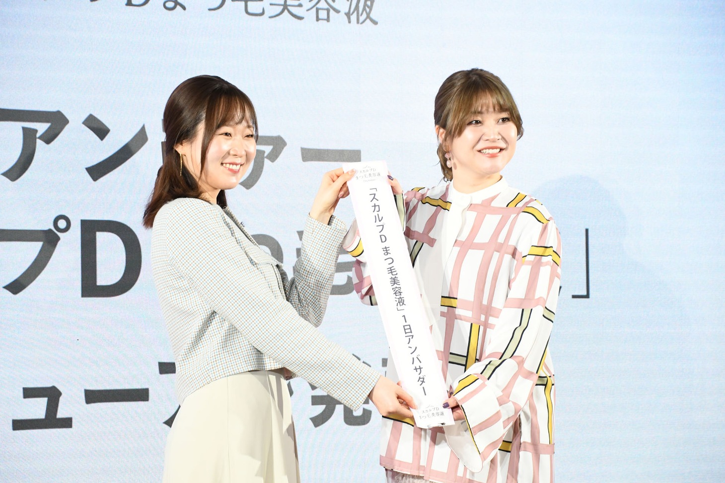 1日アンバサダーのタスキを受け取る紅しょうが稲田。