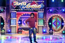 とにかく明るい安村 (c)日本テレビ