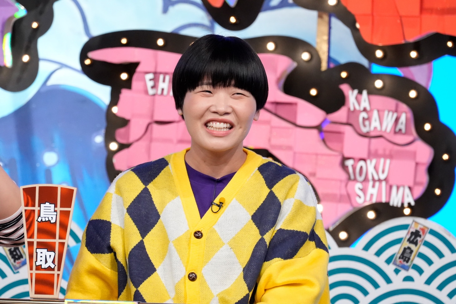 ガンバレルーヤまひる (c)読売テレビ